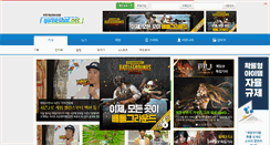 Desktop Screenshot of gameshot.net